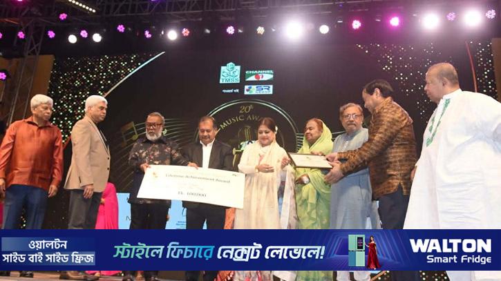 চ্যানেল আই মিউজিক অ্যাওয়ার্ড, মমো ইনে তারার মেলা