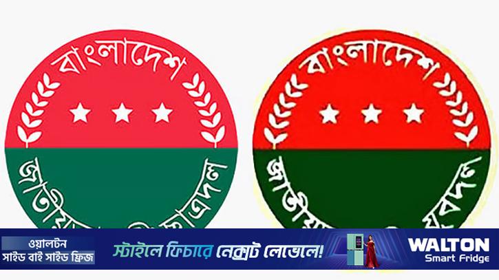 বগুড়ায় ছাত্রদল ও যুবদলের ৯ নেতাকর্মী বহিষ্কার