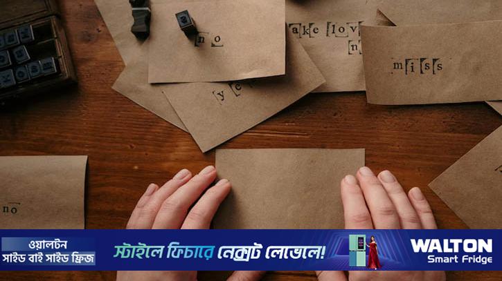 ৮৪ বছরের এক বৃদ্ধার প্রেমের চিঠি আলোচনায়