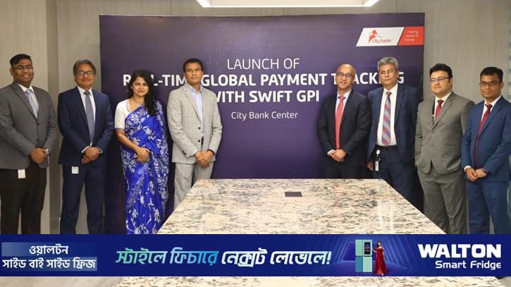 আন্তর্জাতিক লেনদেন সেবার মানোন্নয়নে সুইফটের নতুন পরিকাঠামো গ্রহণ সিটি ব্যাংকের