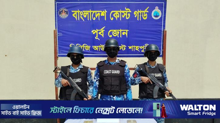 টেকনাফে দেড় কোটি টাকার ইয়াবা জব্দ