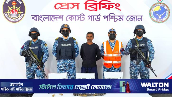 সুন্দরবনে অস্ত্র ও গোলাবারুদসহ ‘করিম-শরীফ বাহিনী’র সদস্য আটক