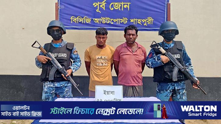 এক কোটি টাকার হেরোইনসহ ২ কারবারি আটক