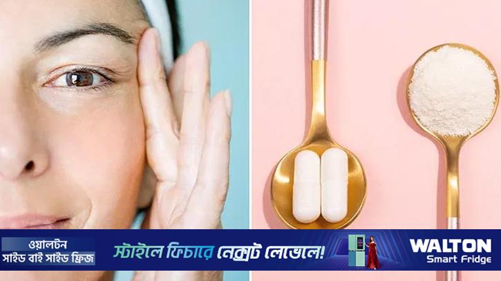 কোলাজেন সাপ্লিমেন্ট: ত্বকের জন্য কতটা ভালো 