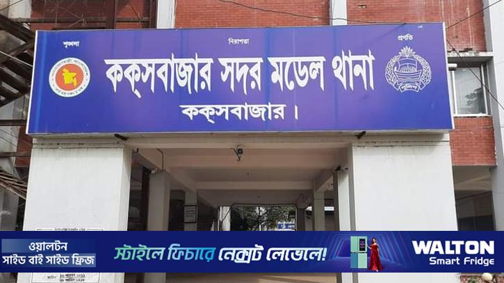 কক্সবাজারে চাঁদা না দেওয়ায় যুবককে ছুরিকাঘাতে হত্যা