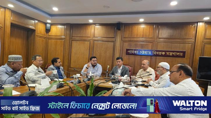 দুর্নীতিমুক্ত বাংলাদেশ গড়ার আহ্বান পার্বত্যমন্ত্রীর