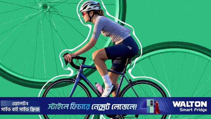 সাইক্লিং কেন উপকারী?