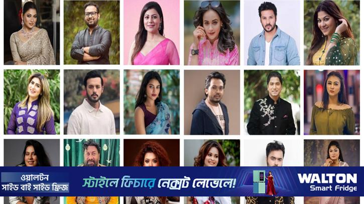 ডিবিসির চার দিনের ঈদ আয়োজন