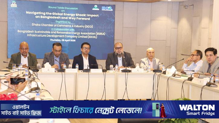 জ্বালানি খাতে স্থানীয় ও বিদেশি বিনিয়োগ বাড়াতে শুল্কহার হ্রাসের আহ্বান ডিসিসিআইয়ের