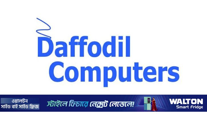 কারণ ছাড়াই বাড়ছে ড্যাফোডিল কম্পিউটার্সের শেয়ারের দাম