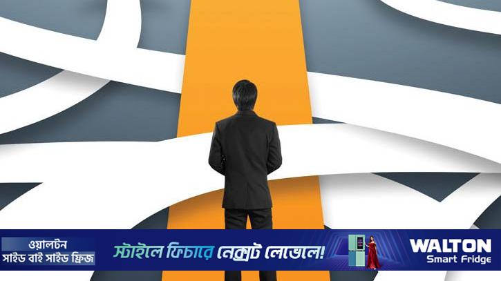 মানুষ কেন সব সময় সঠিক সিদ্ধান্ত নিতে পারে না?