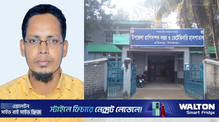 দিনাজপুরে ধর্ষণের অভিযোগে প্রাণিসম্পদ কর্মকর্তা আটক