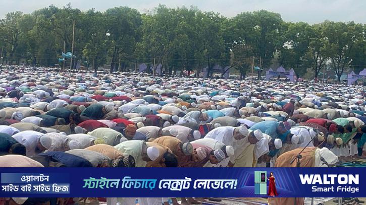 গোর-এ-শহীদ ময়দানে দেশের অন্যতম বৃহৎ ঈদের জামাত সম্পন্ন