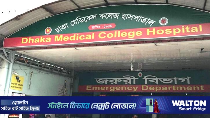 ঢাকা মেডিকেলে চিকিৎসক ও ঢাবি শিক্ষার্থীদের সংঘর্ষ, জরুরি সেবা বন্ধ