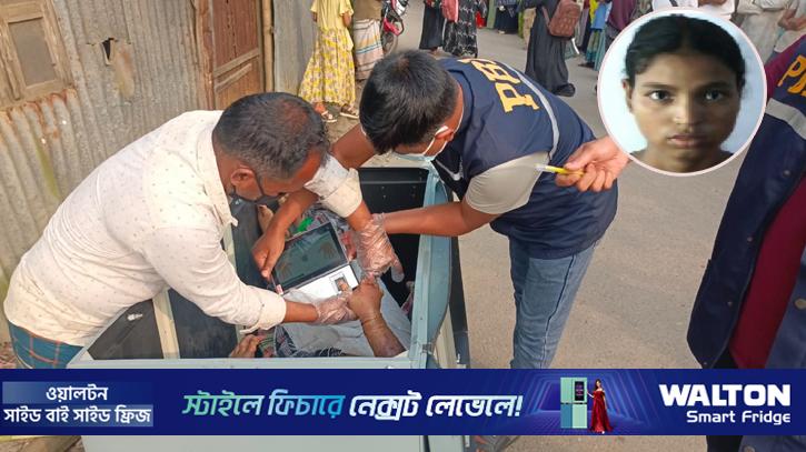 রহস্যময় ট্রাঙ্ক থেকে উদ্ধার কে এই ডলি