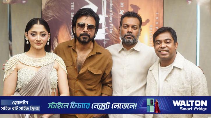 এবার অস্ট্রেলিয়ায় মুক্তি পাচ্ছে ‘দম’