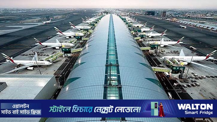 দুবাই বিমাববন্দরের সব কার্যক্রম স্থগিত