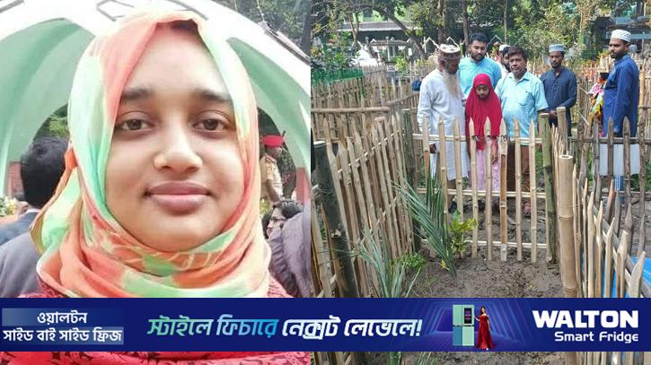 ইবি শিক্ষিকা রুনা হত্যা: ‘কী হবে এই বাচ্চা চারটির’