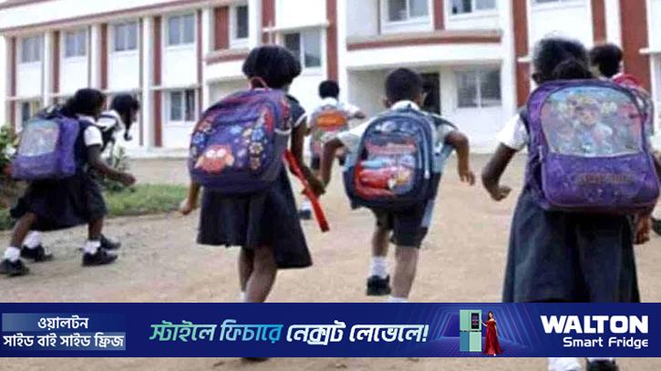 ৩৭ দিনের ছুটি শেষে রবিবার থেকে খুলছে শিক্ষাপ্রতিষ্ঠান