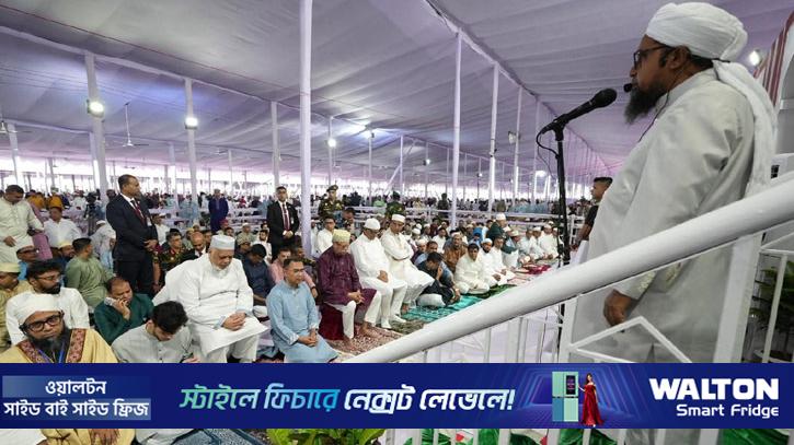 ঈদের প্রধান জামাতে দেশ ও জাতির সমৃদ্ধি কামনায় অশ্রুসিক্ত মোনাজাত