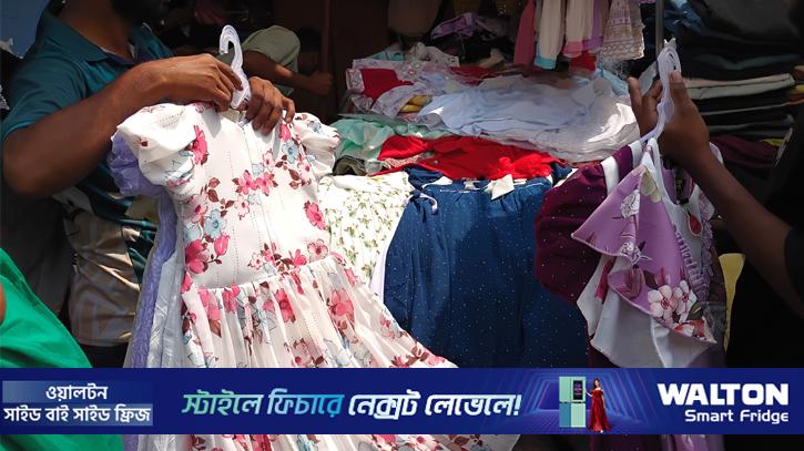 স্বল্প আয়ে স্বপ্নের কেনাকাটায় ভরসা ফুটপাত