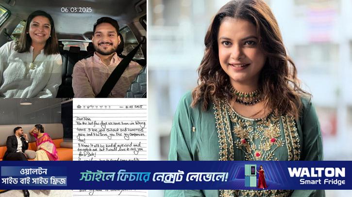 ‘মানুষটির সঙ্গে দেখা হওয়ার পর আমার জীবন বদলে গেছে’