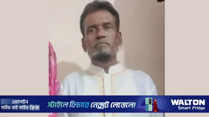 নিখোঁজের ১০ দিন পর কৃষকের অর্ধগলিত লাশ উদ্ধার