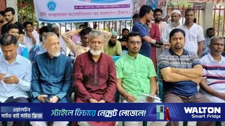 ফেসবুককে নিরাপদ করতে সরকারের কাছে টিক্যাবের ৫ দাবি