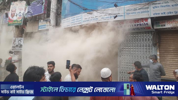 পুরান ঢাকায় ভবনে আগুন