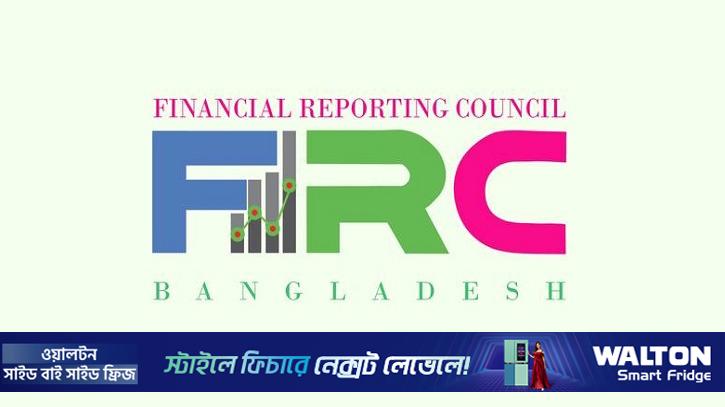 ব্যাকডেটিংয়ে নিরীক্ষকদের বিরুদ্ধে ব্যবস্থা: এফআরসি