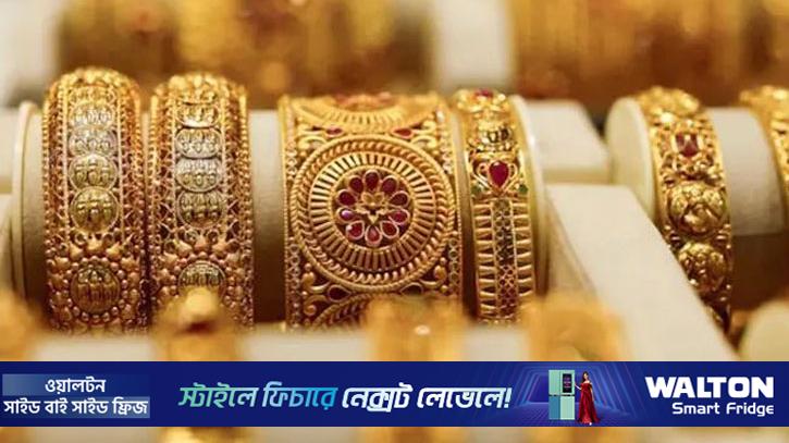 স্বর্ণের দাম কমেছে