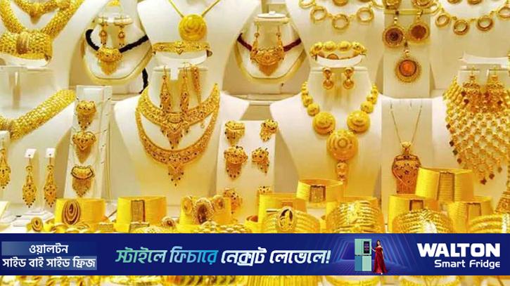 একদিনের ব্যবধান বাড়ল স্বর্ণের দাম