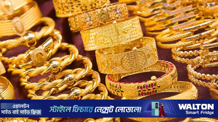 স্বর্ণের দাম ভরিতে কমেছে ৫৪৮২ টাকা