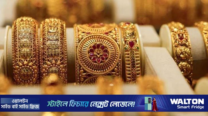 স্বর্ণের দাম ভরিতে কমেছে ৪৪৩২ টাকা