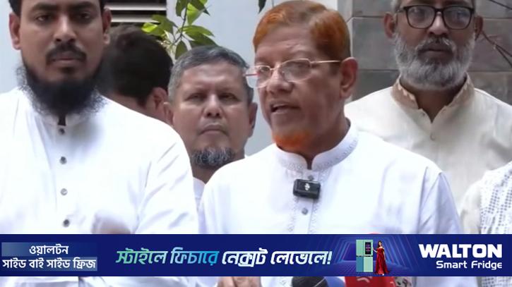 গণভোটের রায় বাস্তবায়ন চেয়ে ১১ দলীয় ঐক্যের বিক্ষোভ শনিবার