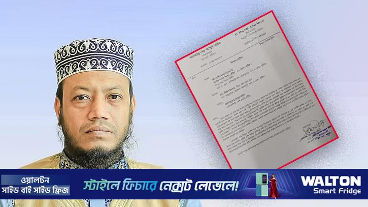 আমির হামজাকে ফের লিগ্যাল নোটিশ