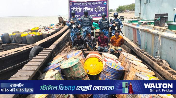 ৮ লাখ টাকার জ্বালানি তেল জব্দ, আটক ৪