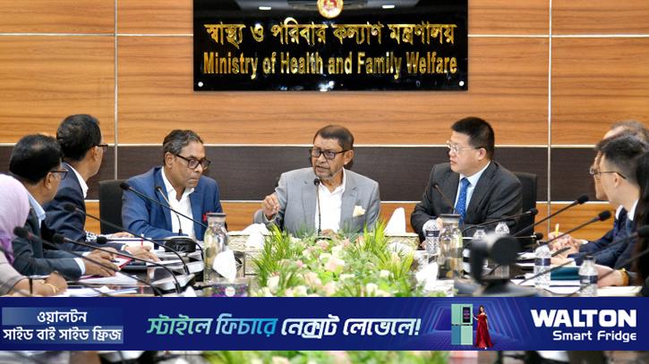 স্বাস্থ্য খাতে চীনের সহযোগিতা বাড়ানোর আহ্বান স্বাস্থ্যমন্ত্রীর
