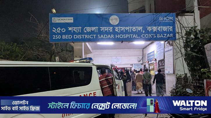 কক্সবাজারে হামে আক্রান্ত হয়ে ৩৫ শিশু হাসপাতালে