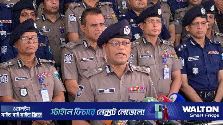 ৫ আগস্টের আগে-পরে পুলিশসহ অনেকে মারা গেছে, আইন অনুযায়ী ব্যবস্থা: আইজিপি