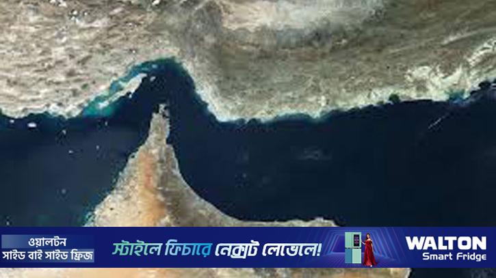 হরমুজ প্রণালি দিয়ে জাহাজ চলাচল বন্ধ করে দিয়েছে ইরান