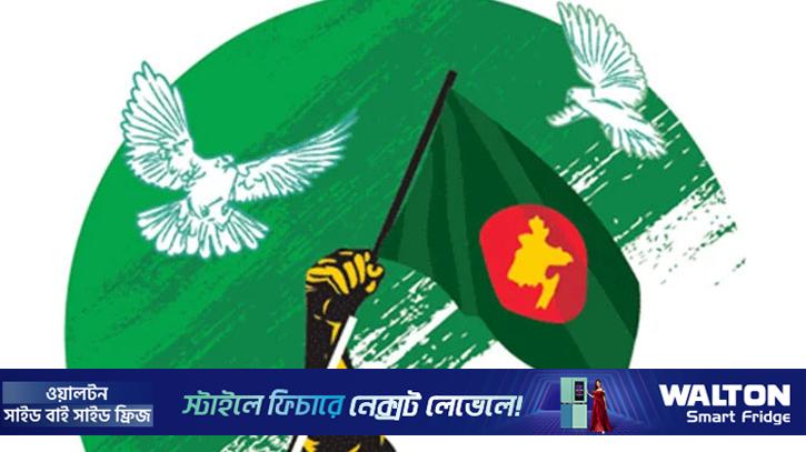 রক্তরাঙা স্বাধীনতা: ঐক্য ও ন্যায়ের দেশ গড়ার নতুন প্রত্যয়