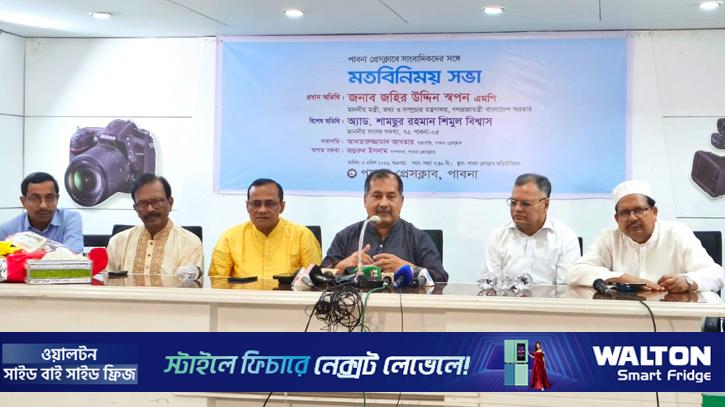 ফ্যাক্ট চেকিং ছাড়া অনুমান নির্ভর সংবাদ প্রকাশ করা যাবে না: তথ্যমন্ত্রী