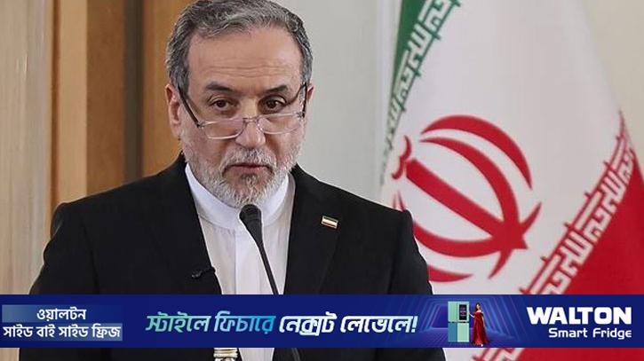যুক্তরাষ্ট্রের সঙ্গে আলোচনার সম্ভাবনা নেই: ইরানের পররাষ্ট্রমন্ত্রী