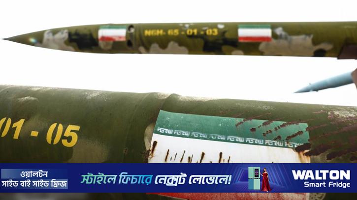 ইসরায়েল-মার্কিন ঘাঁটিতে ১০০ ক্ষেপণাস্ত্র ও ২০০ রকেট নিক্ষেপ