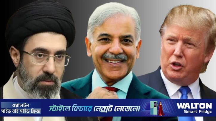 শুক্রবার পাকিস্তানে শান্তি আলোচনায় বসছে ইরান-যুক্তরাষ্ট্র