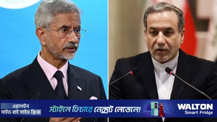 শ্রীলঙ্কা উপকূলে ৮০ ইরানি নাবিক নিহত: জয়শংকর-আরাগচির ফোনালাপ