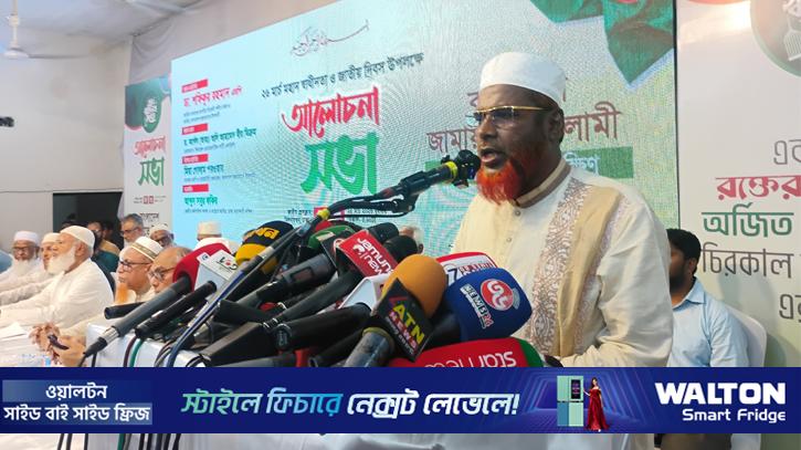 স্বাধীনতা ঘোষণার লক্ষ্য অর্জন হয়নি বলেই ২৪ এর আন্দোলন: পরওয়ার