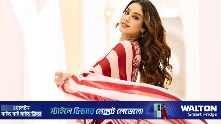 পর্ন সাইটে আমার আপত্তিকর ছবি দেখেছিলাম: জাহ্নবী