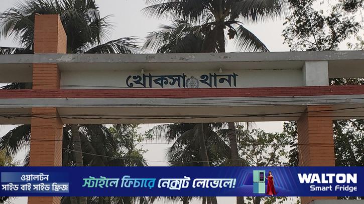 খোকসায় বাজারে প্রকাশ্যে তরুণকে গুলি